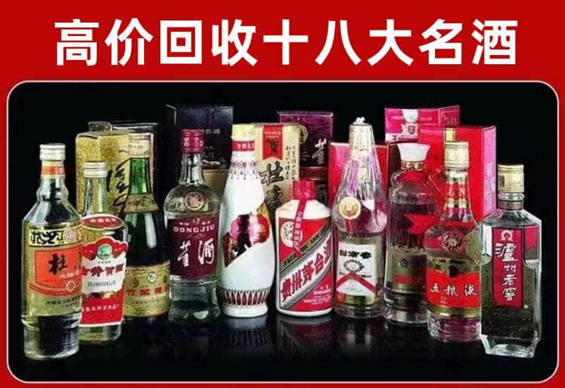 泰山区茅台酒回收