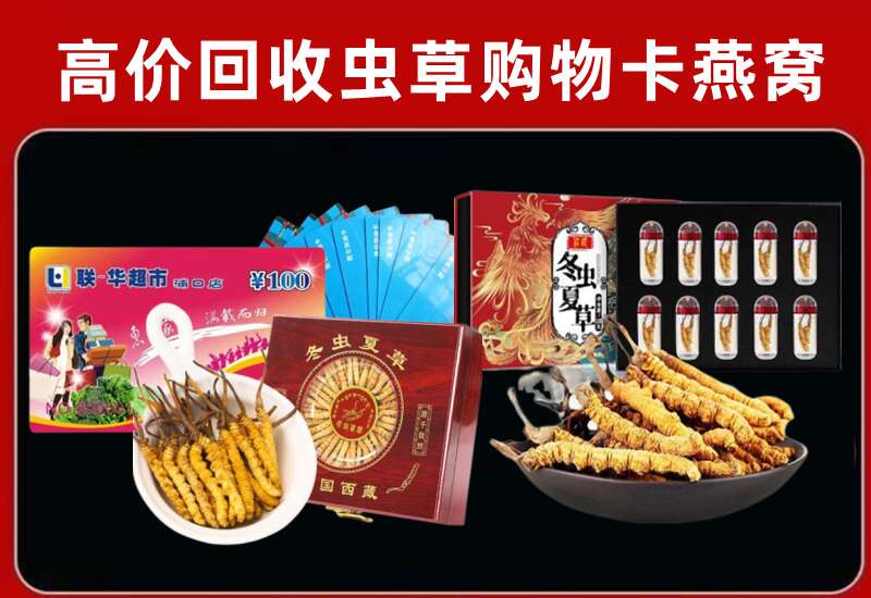 泰山区回收购物卡
