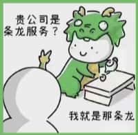 泰山区佳鑫烟酒回收店
