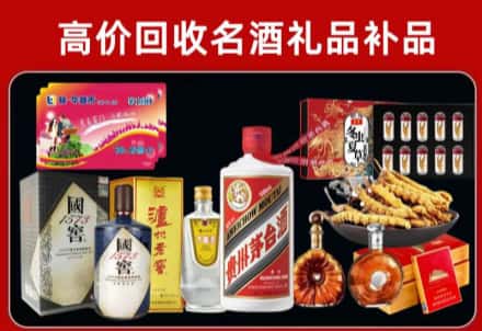 泰山区回收80年茅台公司在哪？